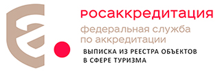 Росаккредитация в сфере туризма Дома «В Курово»